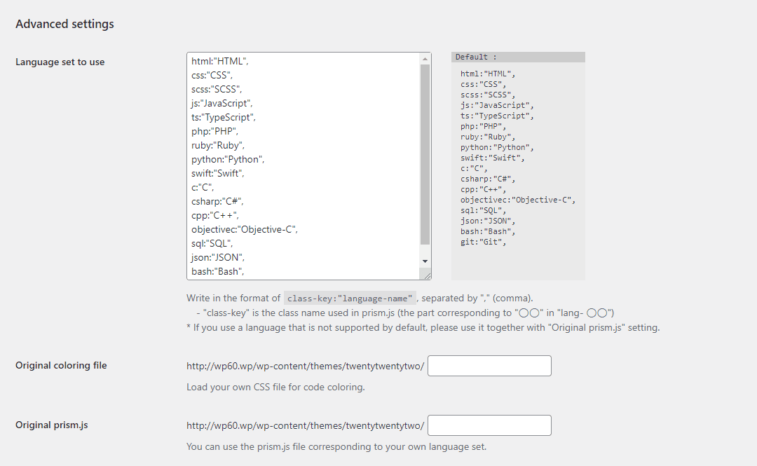 Screenshot of the HCB settings screen: Advanced Settings